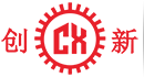 東莞(guan)市(shi)創(chuàng  )(chuang)新機械設備(bei)有(you)限(xian)公司