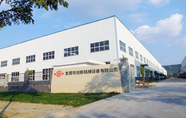 東(dong)莞市創(chuàng  )新機械設備有限公(gong)司(si)