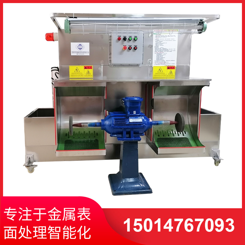 濕式(shi)除(chu)塵拋光(guang)機