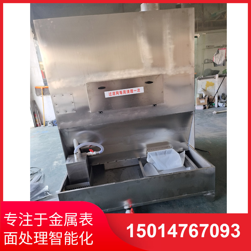 環(huán)保(bao)砂帶機(ji)