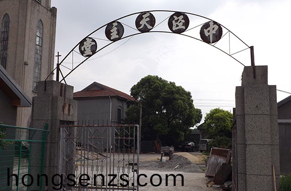 中涇聖母領報堂